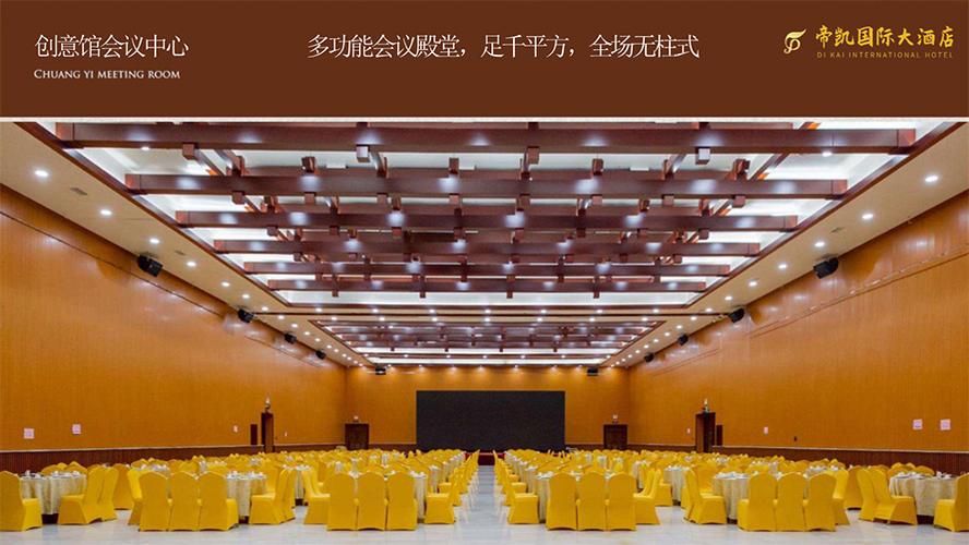 桂林帝凱麗呈華廷酒店 山水間的精致管理藝術